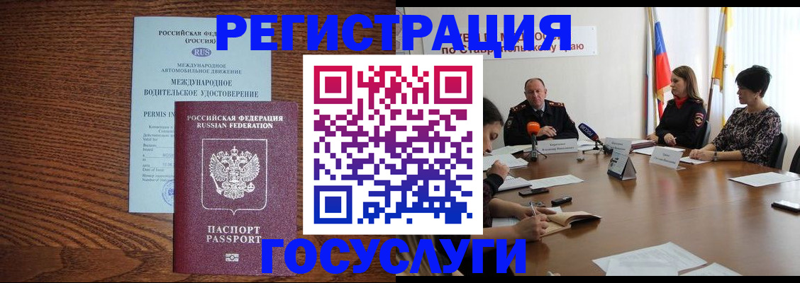 регистрация для школы в Шлиссельбурге
